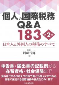 取り寄せ商品