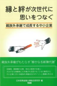 取り寄せ商品
