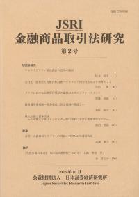 取り寄せ商品