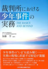 取り寄せ商品