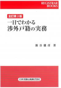 取り寄せ商品