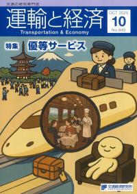 取り寄せ商品