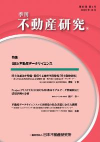 取り寄せ商品