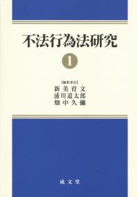 取り寄せ商品