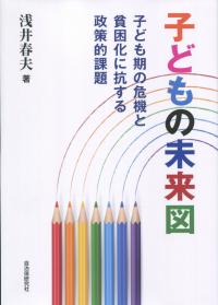 取り寄せ商品