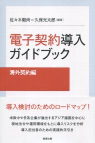 取り寄せ商品