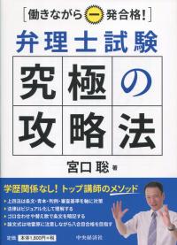 取り寄せ商品