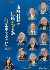取り寄せ商品