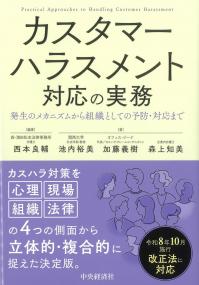 取り寄せ商品