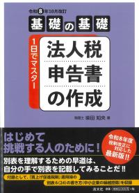 取り寄せ商品
