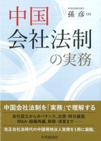 取り寄せ商品