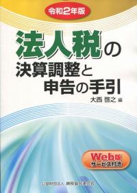 品切・絶版