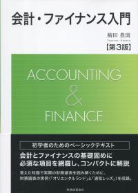 取り寄せ商品