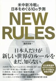 取り寄せ商品