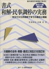取り寄せ商品