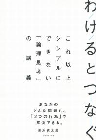 取り寄せ商品