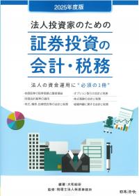 取り寄せ商品