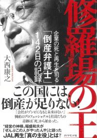 取り寄せ商品