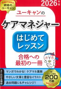 取り寄せ商品