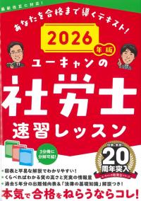 取り寄せ商品