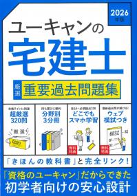 取り寄せ商品
