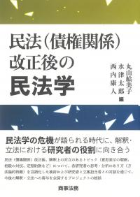 取り寄せ商品