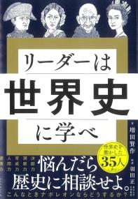 取り寄せ商品