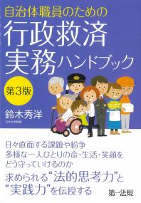 取り寄せ商品