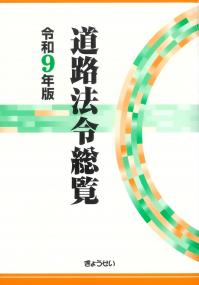 取り寄せ商品