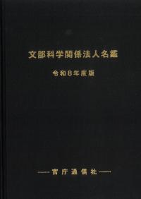 取り寄せ商品