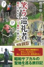 取り寄せ商品