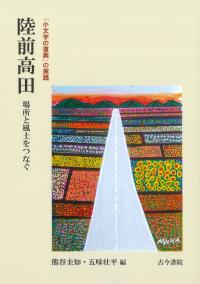 取り寄せ商品