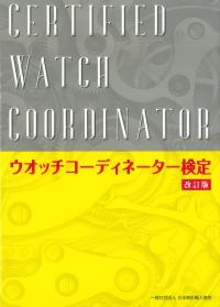 取り寄せ商品