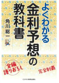 取り寄せ商品