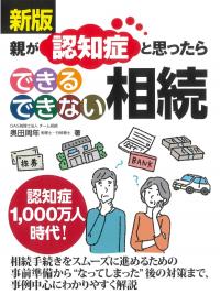 取り寄せ商品