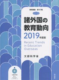 取り寄せ商品