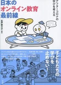 取り寄せ商品