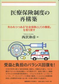 取り寄せ商品