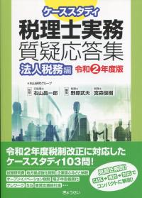 品切・絶版