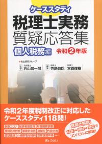 品切・絶版