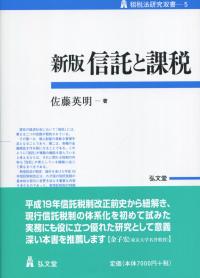 取り寄せ商品