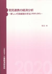 品切・絶版