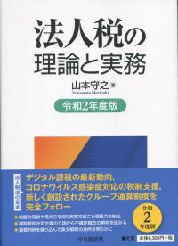 取り寄せ商品