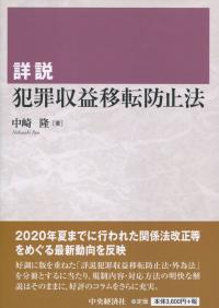 取り寄せ商品