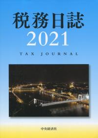 品切・絶版
