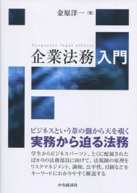 取り寄せ商品