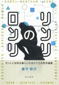 取り寄せ商品