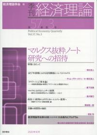 取り寄せ商品