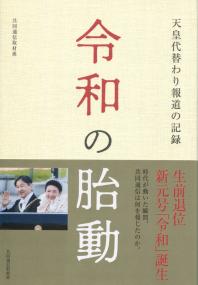 取り寄せ商品