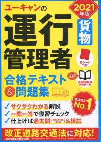 品切・絶版